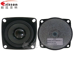 53mm5w学习机喇叭-喇叭厂家