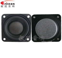 1.5寸8w学习机喇叭