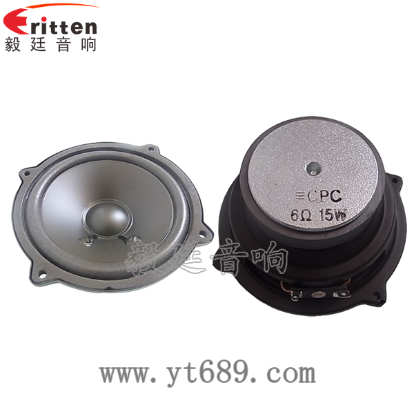 4寸HIFI中音喇叭正反面 4寸HIFI中音喇叭正反面