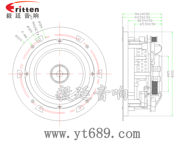 6.5寸天花吸顶喇叭成品图