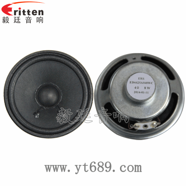 66mm全频内磁喇叭正反面 8''中低音舞台音箱喇叭厂家正反面