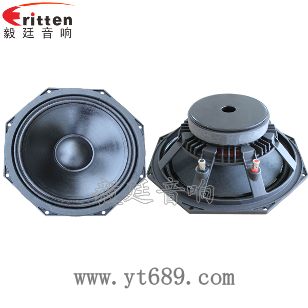 8''中低音舞台音箱喇叭厂家正反面
