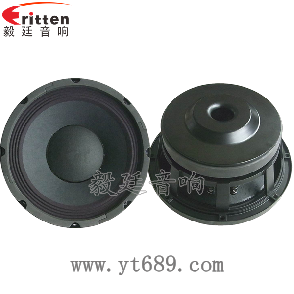 10寸汽车改装中低音喇叭正反面 8''中低音舞台音箱喇叭厂家正反面