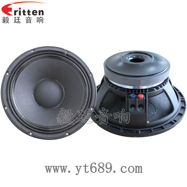 8''中低音舞台音箱喇叭厂家正反面