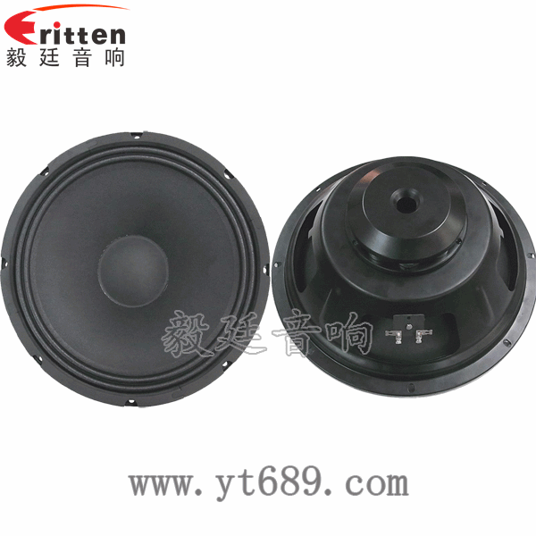 12寸中低音汽车喇叭正反面 8''中低音舞台音箱喇叭厂家正反面