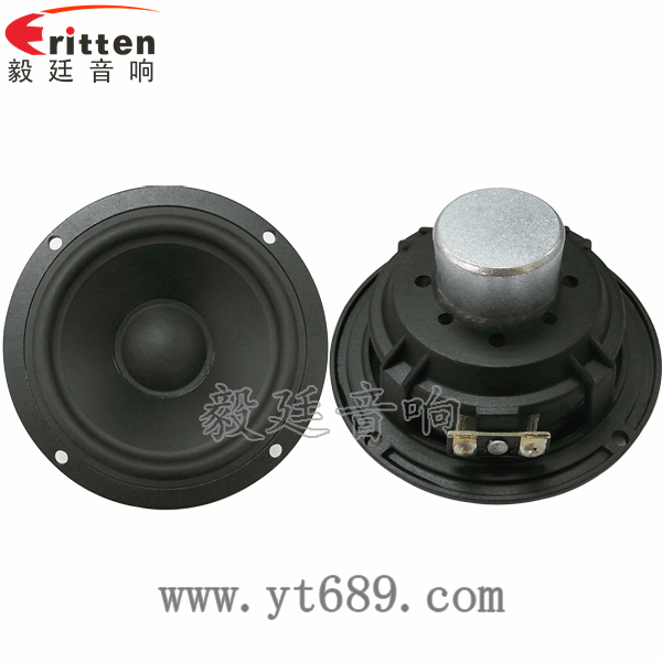 4.5寸HiFi音箱中低音喇叭正反面 8''中低音舞台音箱喇叭厂家正反面