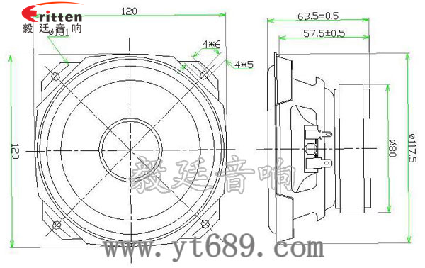 5寸20w多媒体中音喇叭成品图