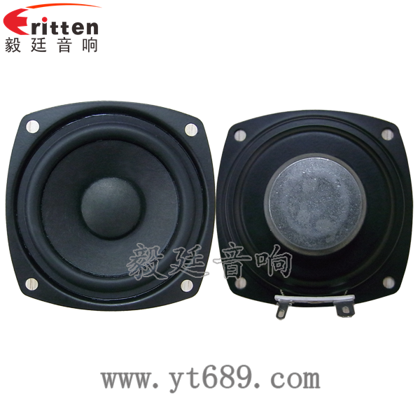 70mm10w蓝牙音响喇叭正反面 8''250w 重低音喇叭正反面