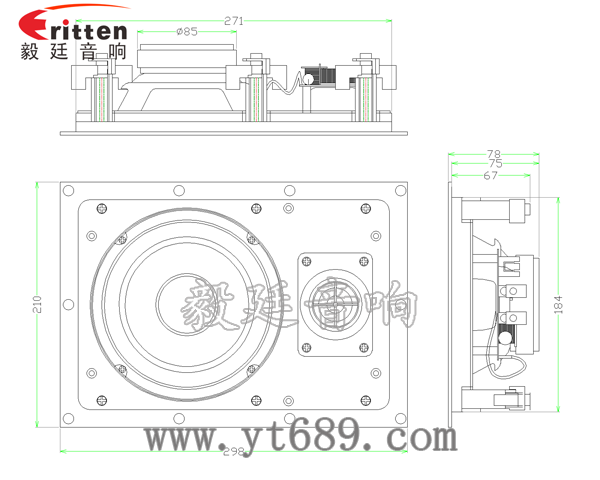 6.5寸两路挂壁喇叭成品图