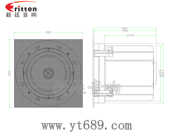 高音可旋转8寸天花板喇叭成品图带正方网罩