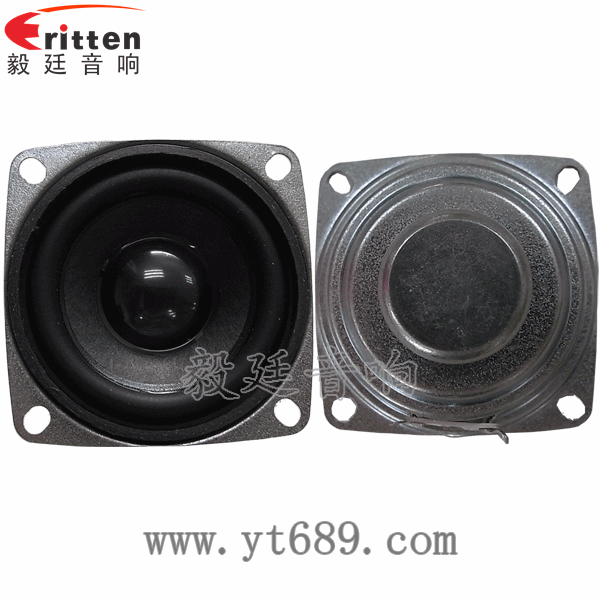 2寸5w故事机喇叭正反面 8''250w 重低音喇叭正反面