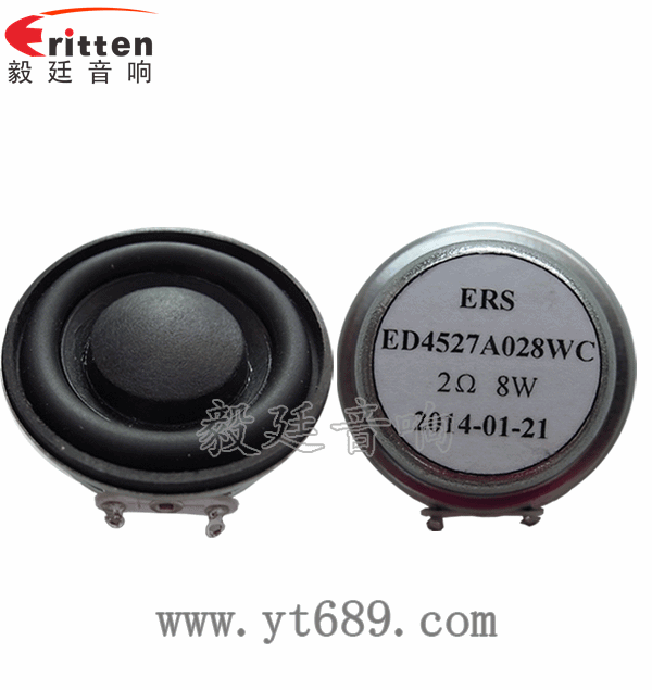 45mm2Ω桌面音箱喇叭厂家正反面 8''250w 重低音喇叭正反面