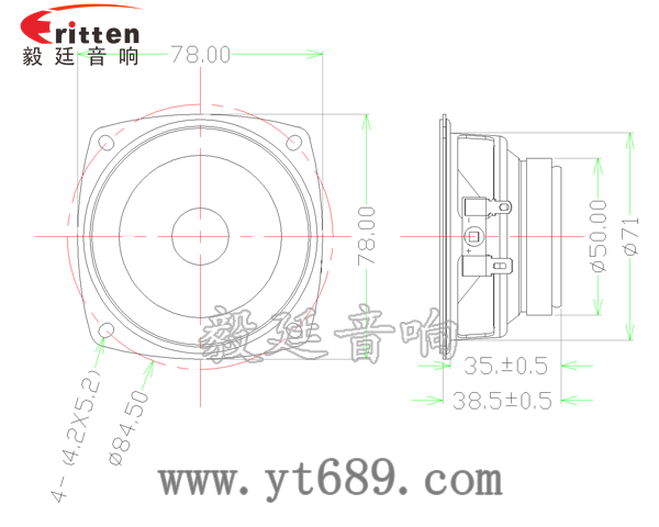 3寸3w全频内磁喇叭成品图 3寸3w全频内磁喇叭成品图
