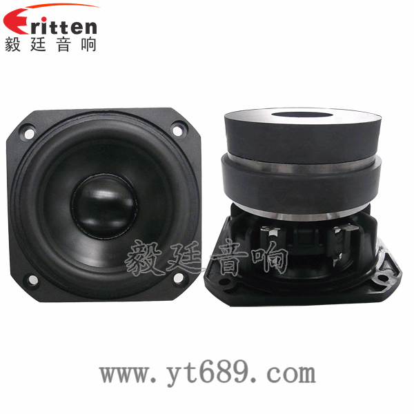 78mm20w HiFi音箱喇叭正反面 8''250w 重低音喇叭正反面
