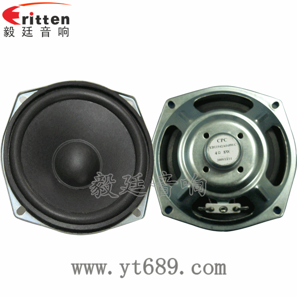 4.7寸8w音箱喇叭--喇叭厂家正反面 4.7寸8w音箱喇叭--喇叭厂家正反面