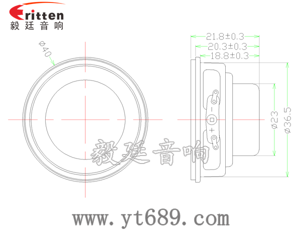 40mm5瓦全频喇叭成品图