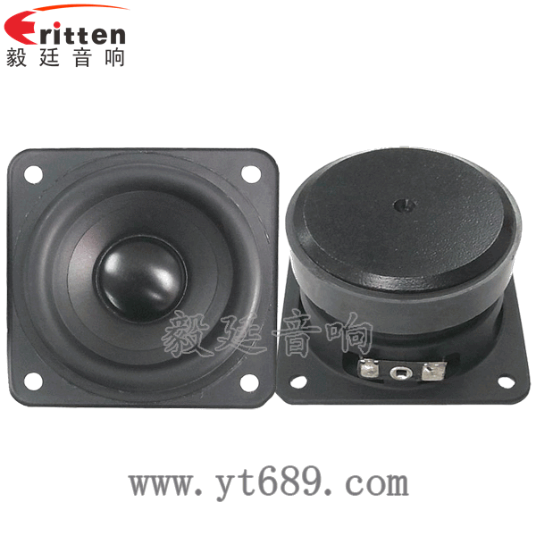 78mm20w全频内磁喇叭正反面