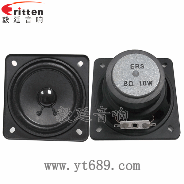 78mm15w内磁全频喇叭正反面