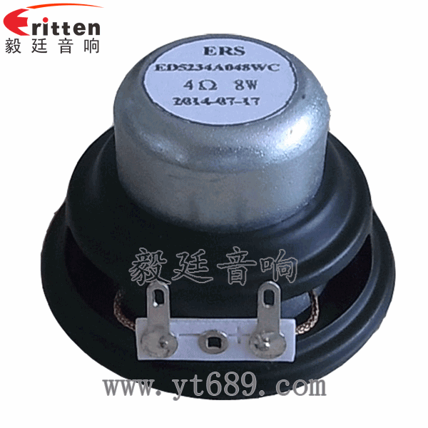 高品质52mm8w全频内磁喇叭反面图