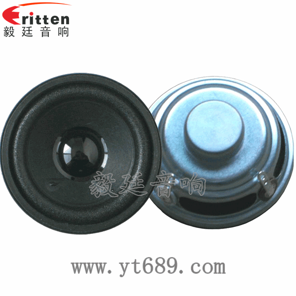 52mm5W全频喇叭正反面 4寸同轴汽车音响喇叭正反面