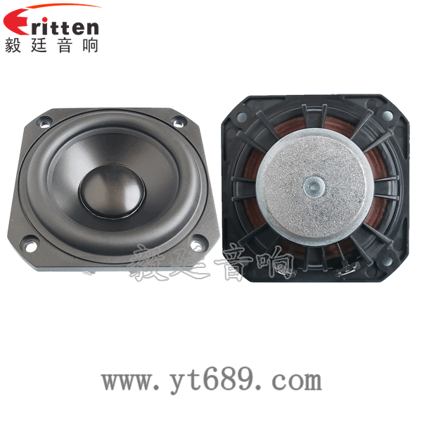 4寸同轴汽车音响喇叭正反面
