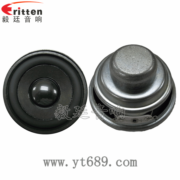 2寸5W16芯4Ω蓝牙音箱全频喇叭正反面