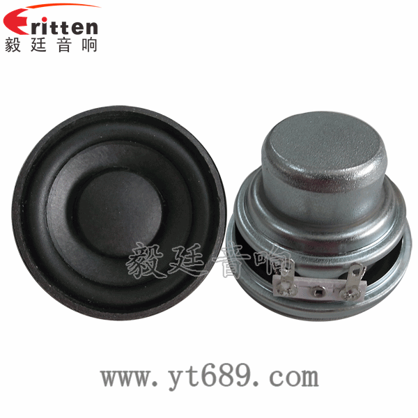 52mm5瓦20芯全频喇叭正反面 40mm16芯3W全频喇叭正反面