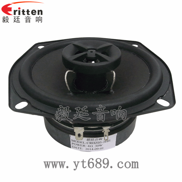 8''中低音舞台音箱喇叭厂家正面图