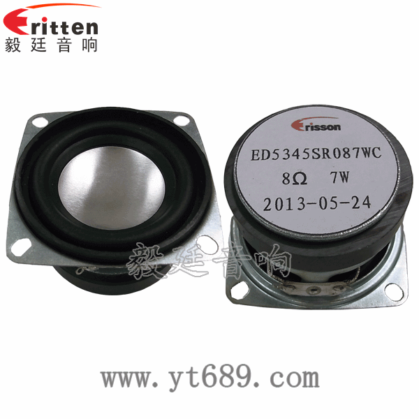 53mm7W全频喇叭正反面 52mm5W中低音喇叭正反面