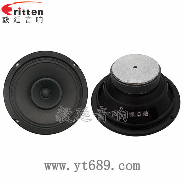 3寸20W全频HiFi音箱喇叭正反面