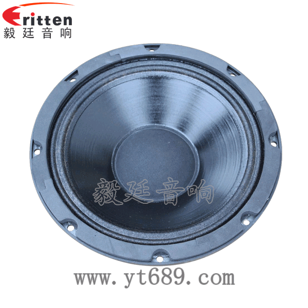 78mm15w内磁全频喇叭正面