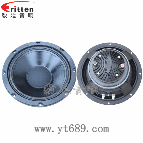 78mm15w内磁全频喇叭正反面