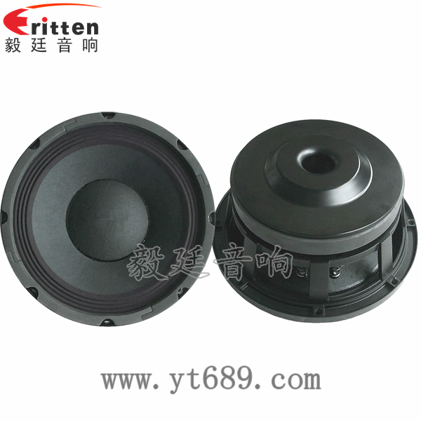 8''中低音舞台音箱喇叭厂家正反面