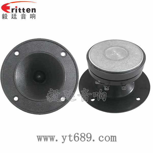 4寸30W外磁双磁高音喇叭正反面 8''250w 重低音喇叭正反面