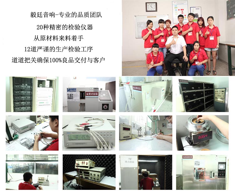 78mm25芯20W蓝牙音箱喇叭 78mm25芯20W蓝牙音箱喇叭