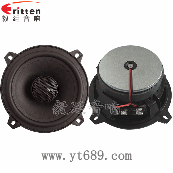 5.25寸40W汽车音响全频喇叭正反面 4寸高端品牌重低音喇叭正反面