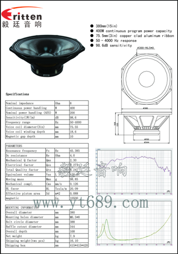 15寸pa低音喇叭曲线图成品图
