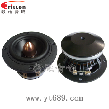 3寸20w汽车中低音喇叭正反面 3寸20w汽车中低音喇叭正反面
