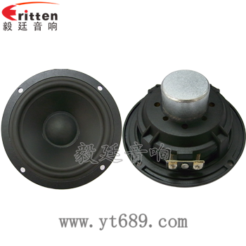 4.5寸HiFi音箱中低音喇叭正反面
