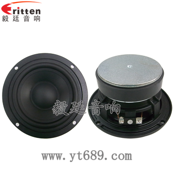 4.5寸30w中低音喇叭厂家正反面