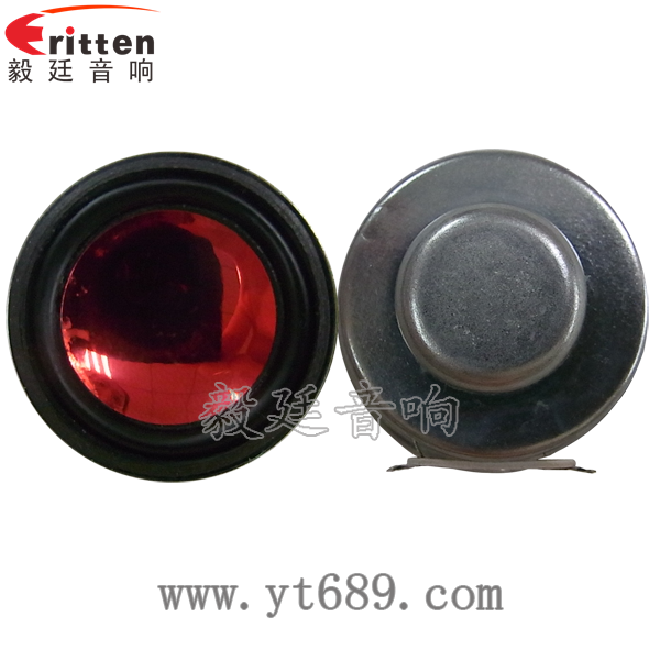 36mm13芯2瓦故事机全频喇叭正反面