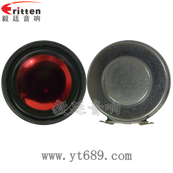 36mm30芯3瓦内磁全频喇叭正反面