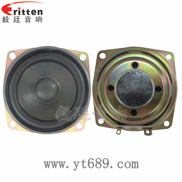 58mm20芯8瓦内磁全频喇叭正反面
