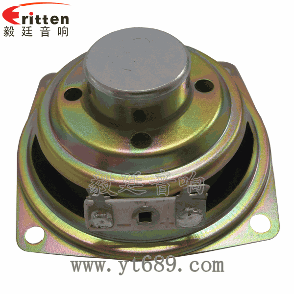 58mm20芯8瓦内磁全频喇叭反面图