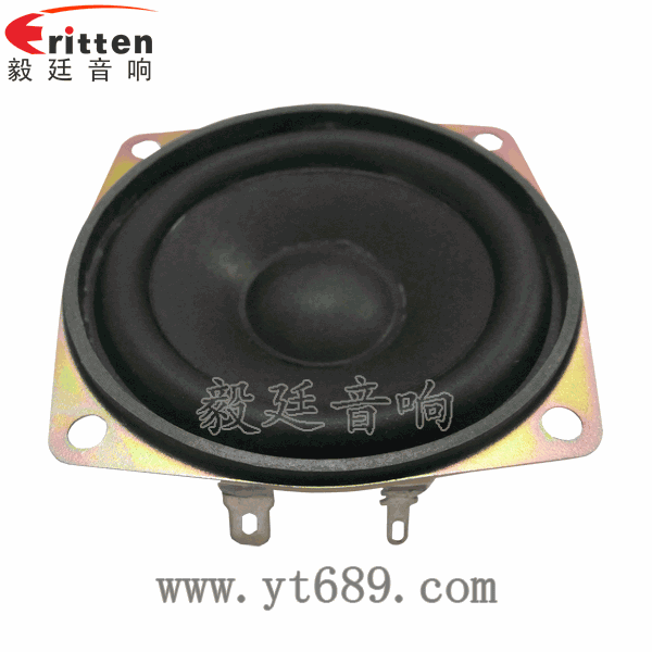 58mm20芯8瓦内磁全频喇叭正面图