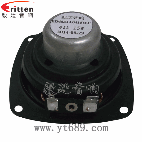 58mm20芯8瓦内磁全频喇叭反面图