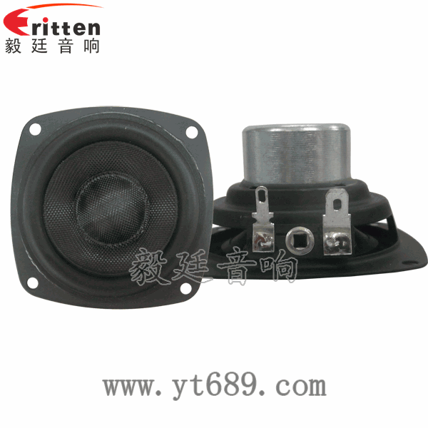 58mm20芯8瓦内磁全频喇叭正反面