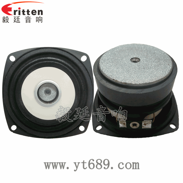 3寸20芯15瓦全频喇叭正反面 58mm20芯8瓦内磁全频喇叭正反面