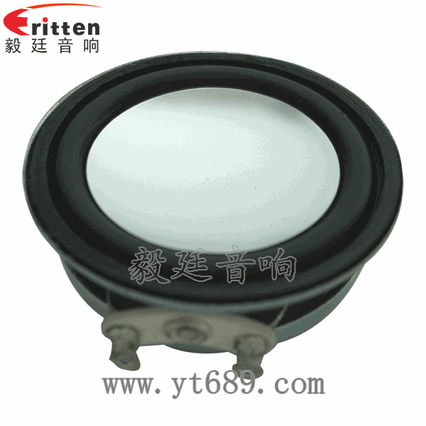58mm20芯8瓦内磁全频喇叭正面图