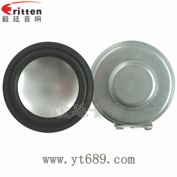 58mm20芯8瓦内磁全频喇叭正反面